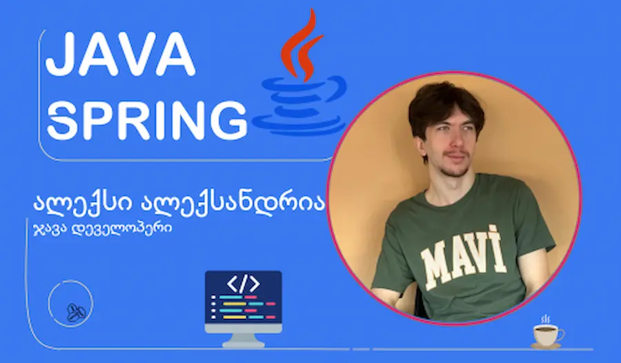 ჯავა